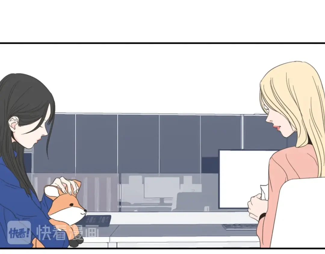 《What Does The Fox Say？》第1话（下） 可爱组长 第45页
