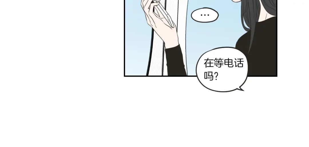 《What Does The Fox Say？》第64话 你还好吗？ 第58页