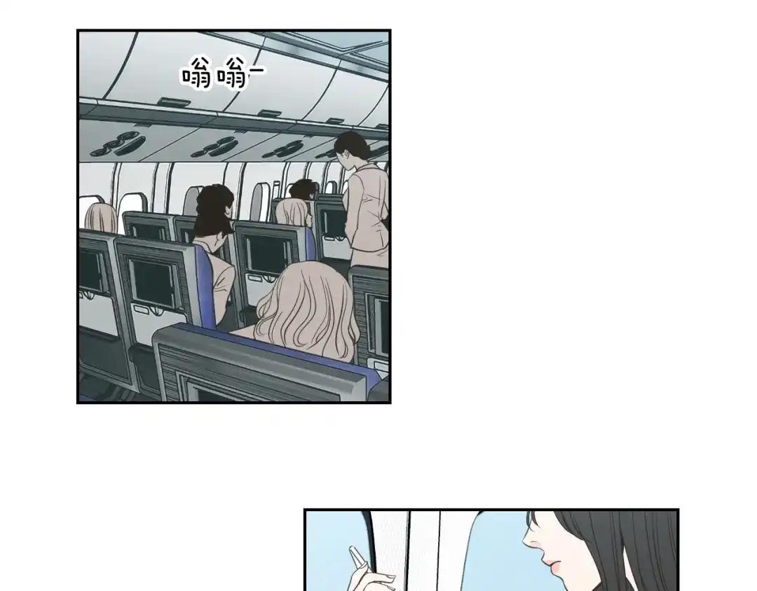《What Does The Fox Say？》第64话 你还好吗？ 第57页
