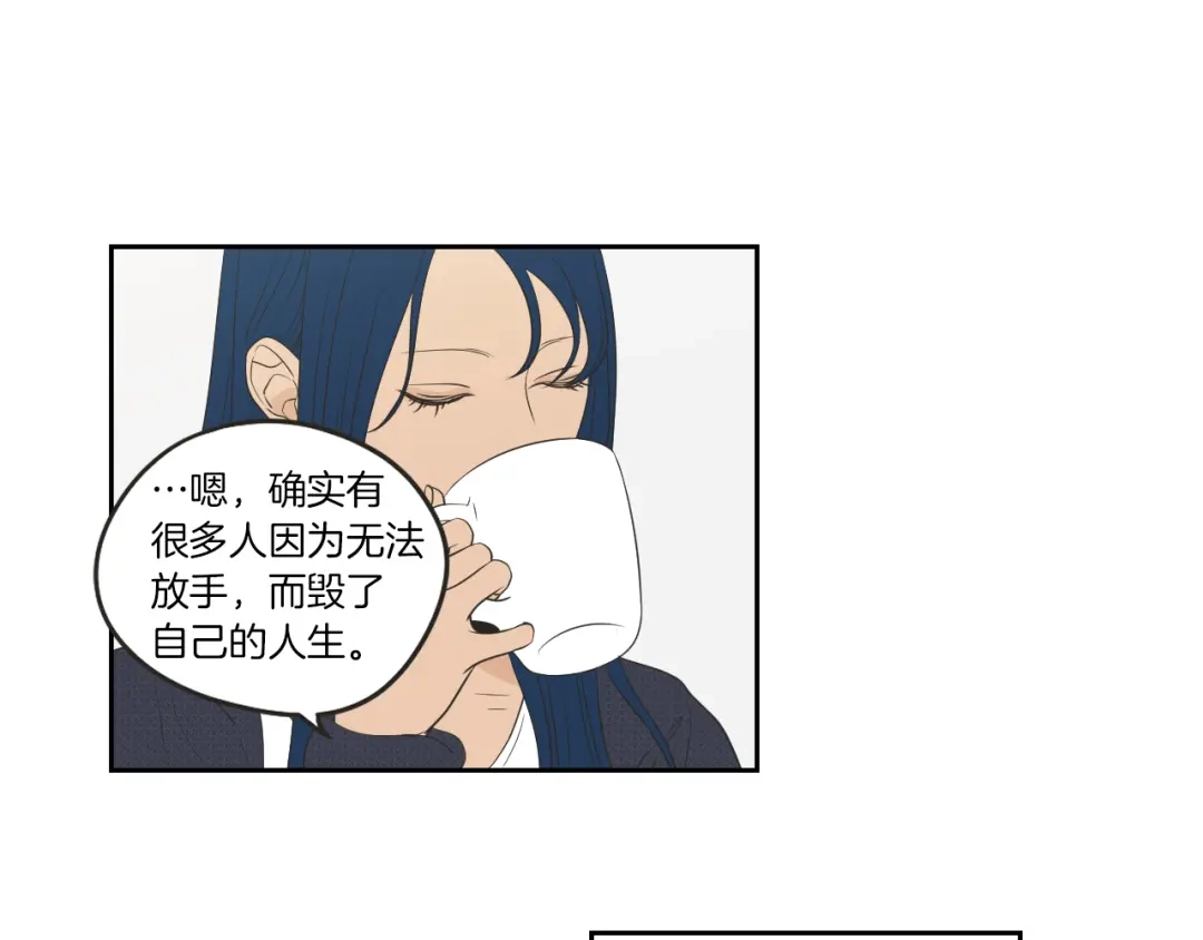 《What Does The Fox Say？》第64话 你还好吗？ 第20页
