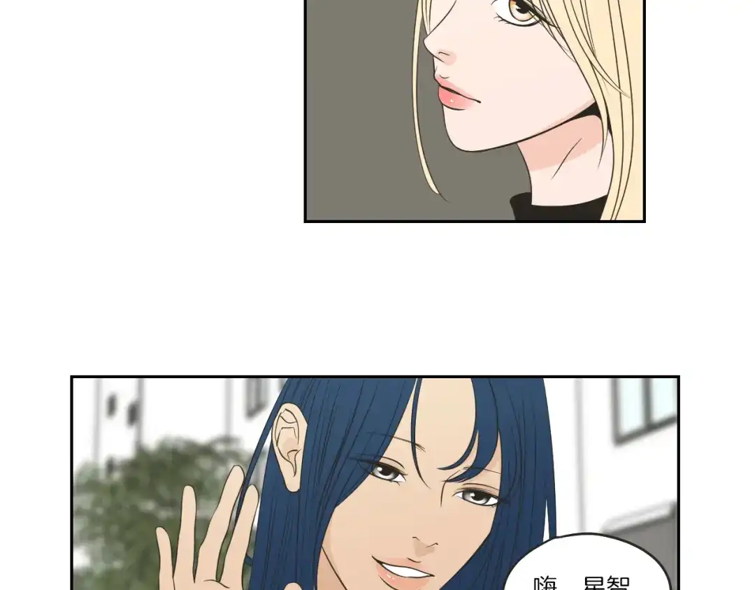 《What Does The Fox Say？》第64话 你还好吗？ 第7页