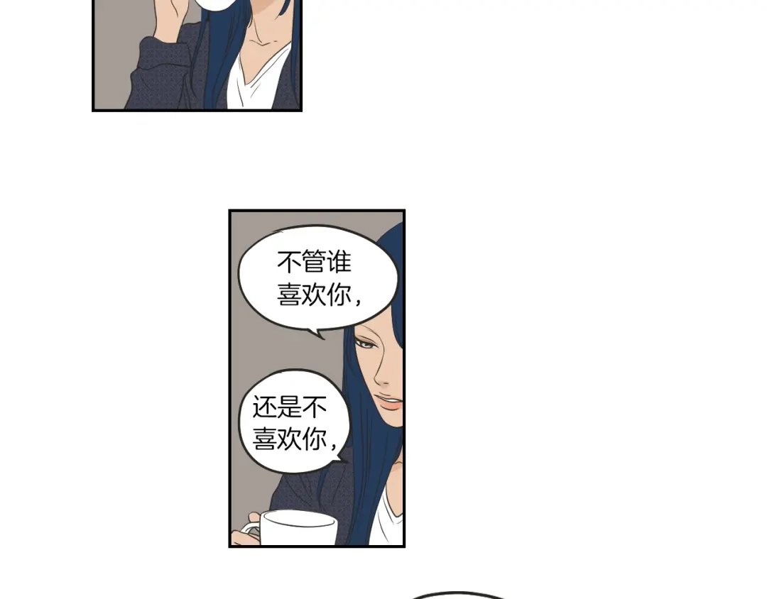 《What Does The Fox Say？》第64话 你还好吗？ 第36页