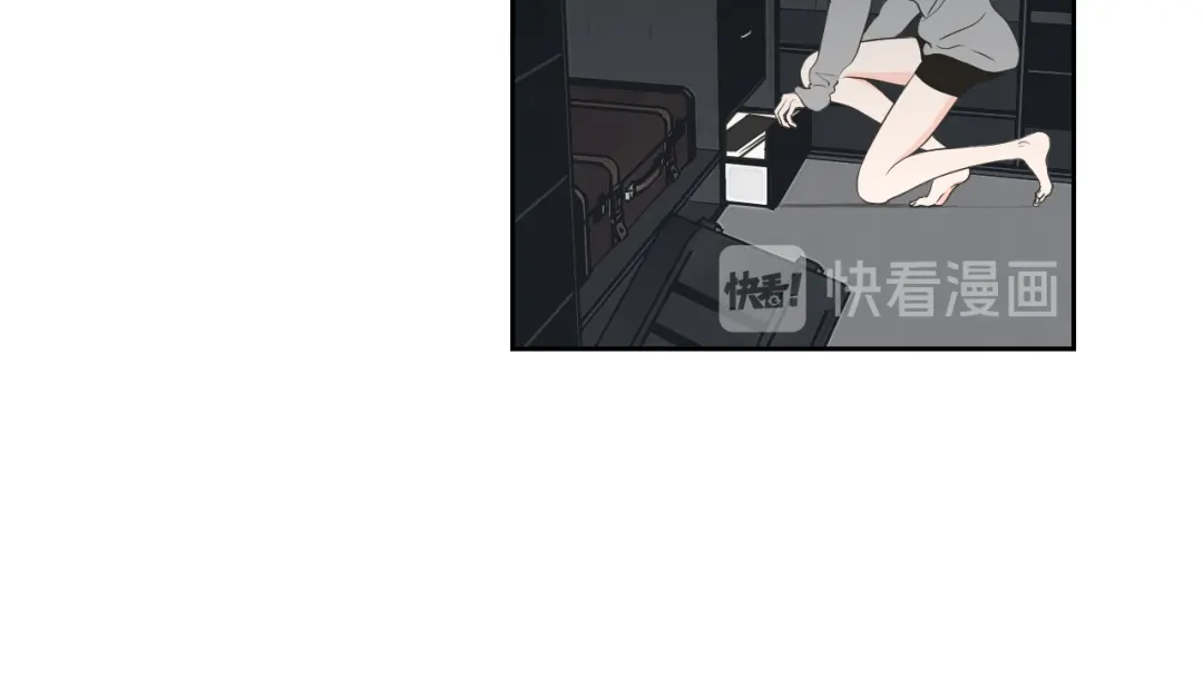 《What Does The Fox Say？》第64话 你还好吗？ 第45页