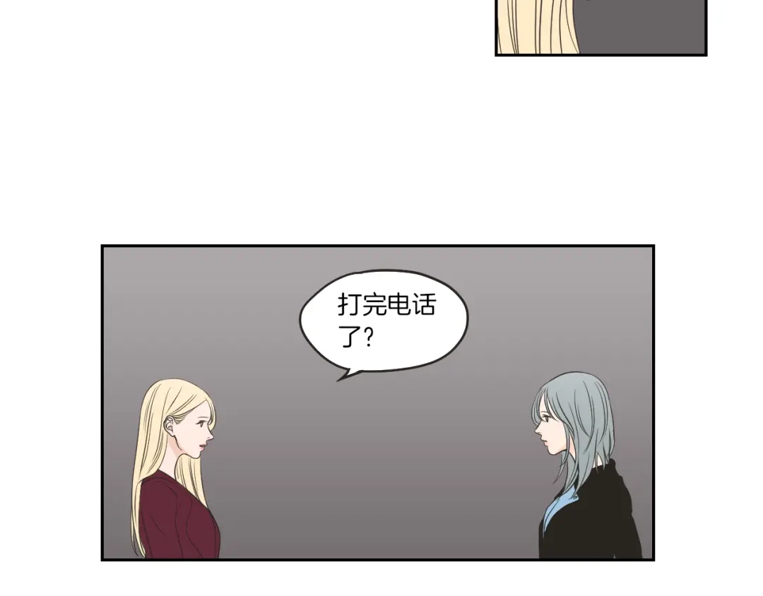 《What Does The Fox Say？》第65话 真的再见了！ 第18页