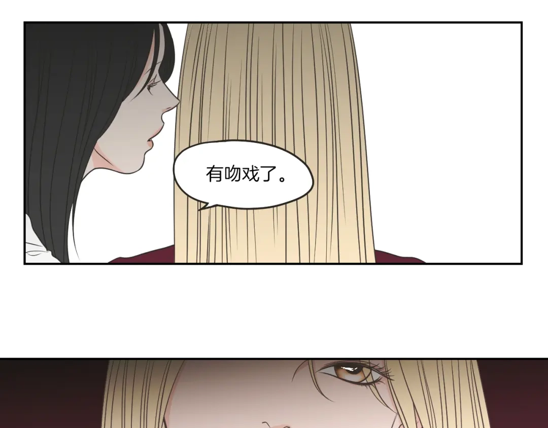 《What Does The Fox Say？》第65话 真的再见了！ 第10页