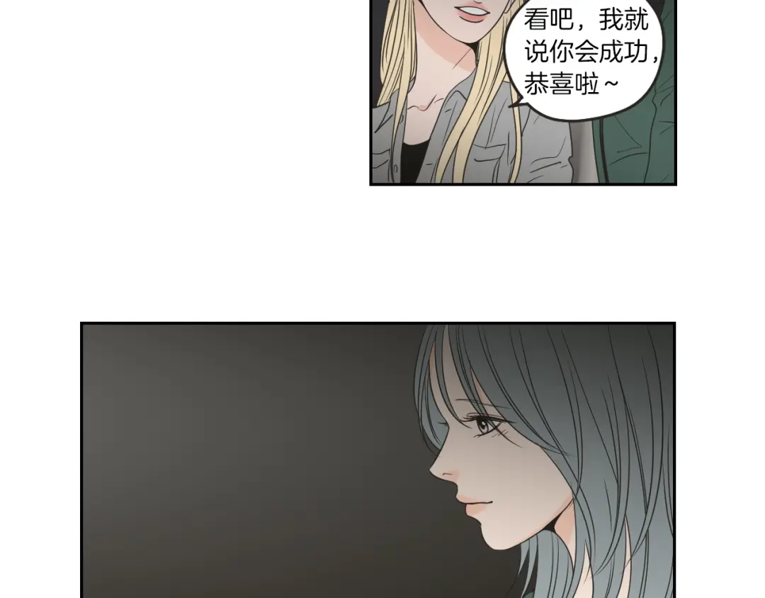 《What Does The Fox Say？》第65话 真的再见了！ 第37页