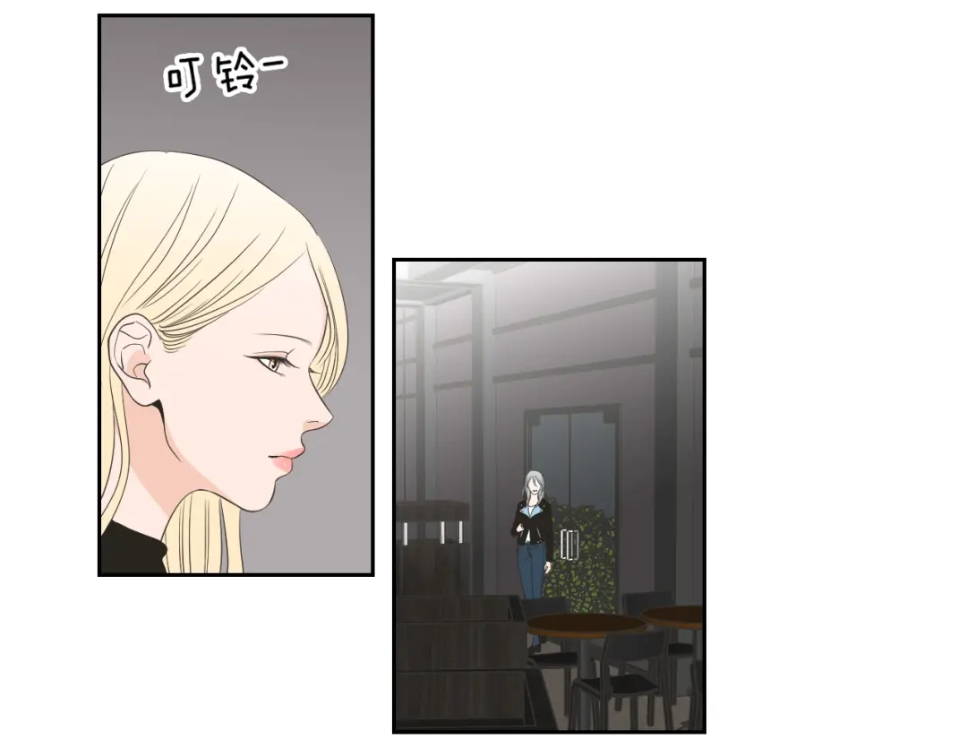 《What Does The Fox Say？》第65话 真的再见了！ 第15页