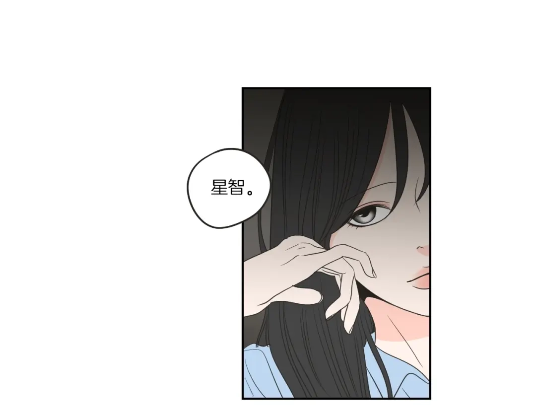 《What Does The Fox Say？》第65话 真的再见了！ 第40页
