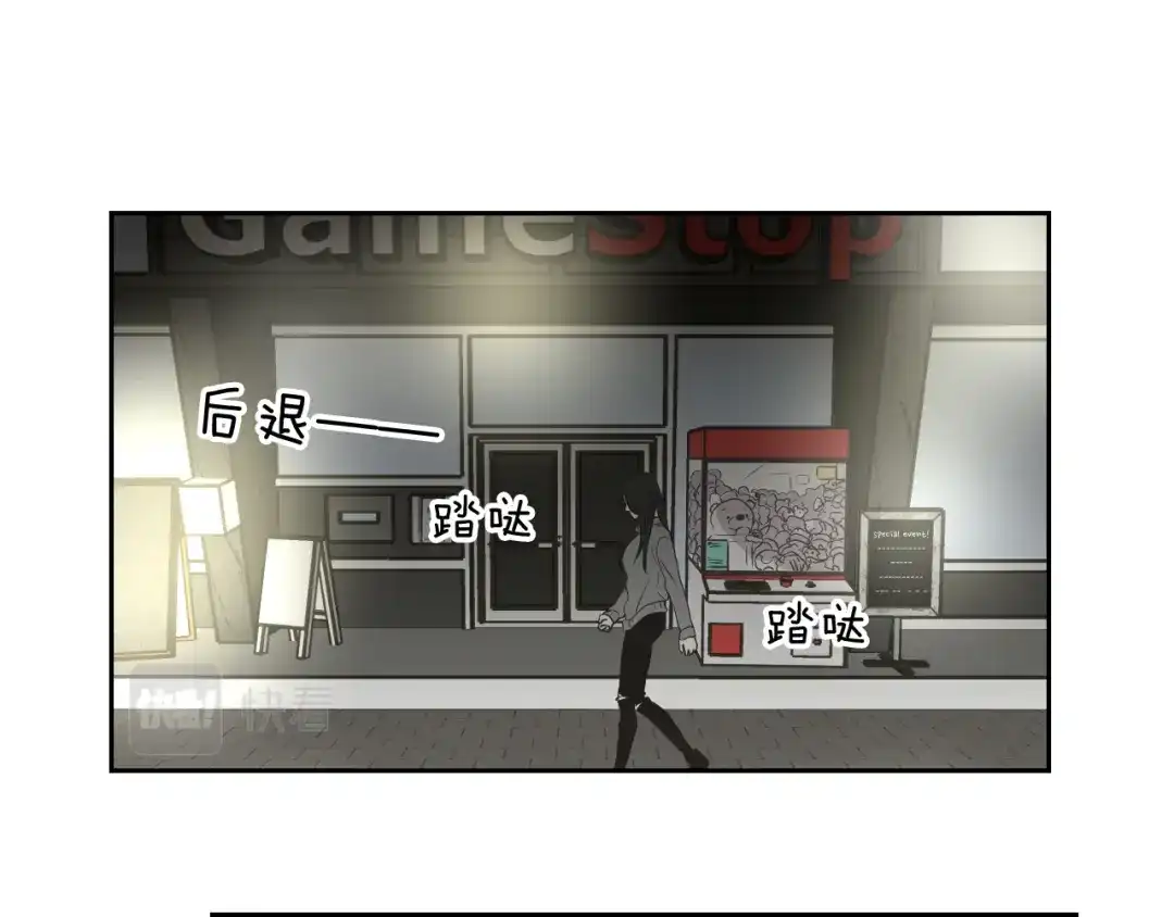 《What Does The Fox Say？》第65话 真的再见了！ 第56页