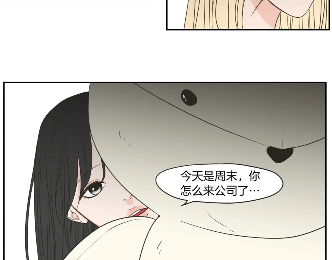 《What Does The Fox Say？》第65话 真的再见了！ 第82页