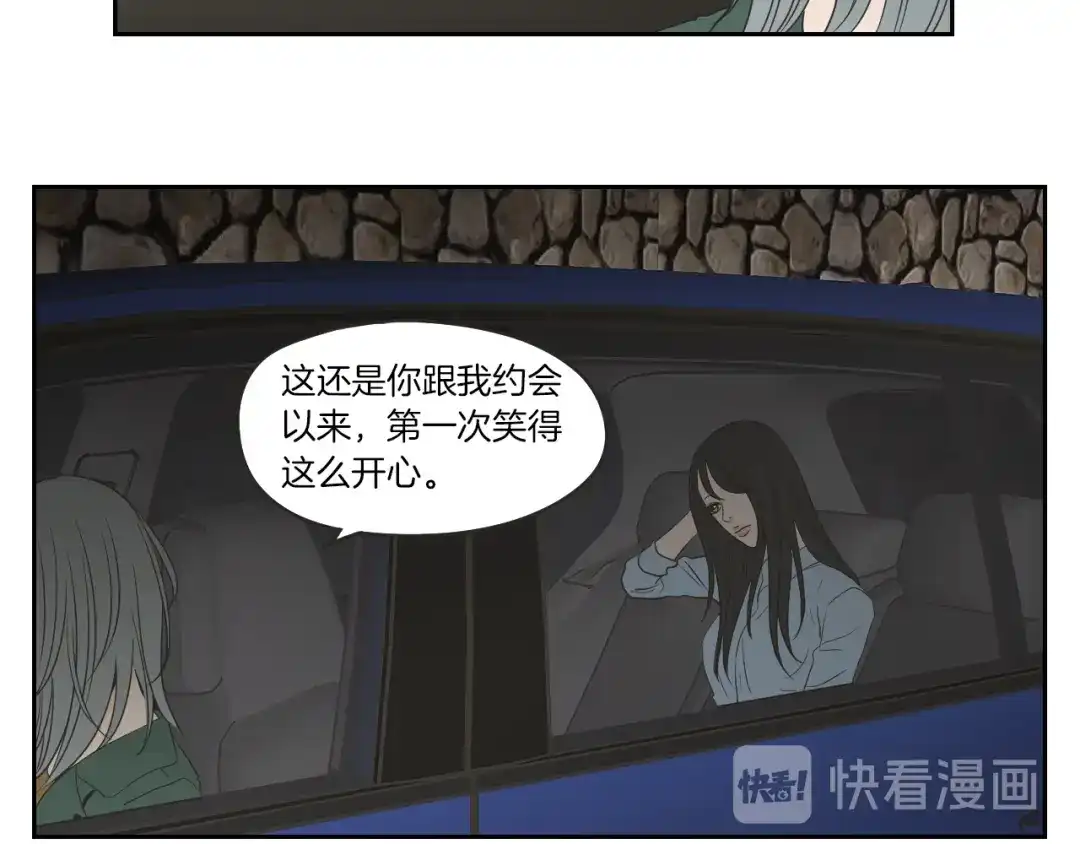 《What Does The Fox Say？》第65话 真的再见了！ 第38页