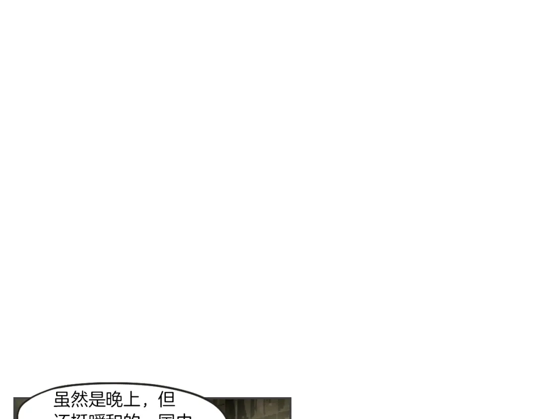 《What Does The Fox Say？》第65话 真的再见了！ 第52页