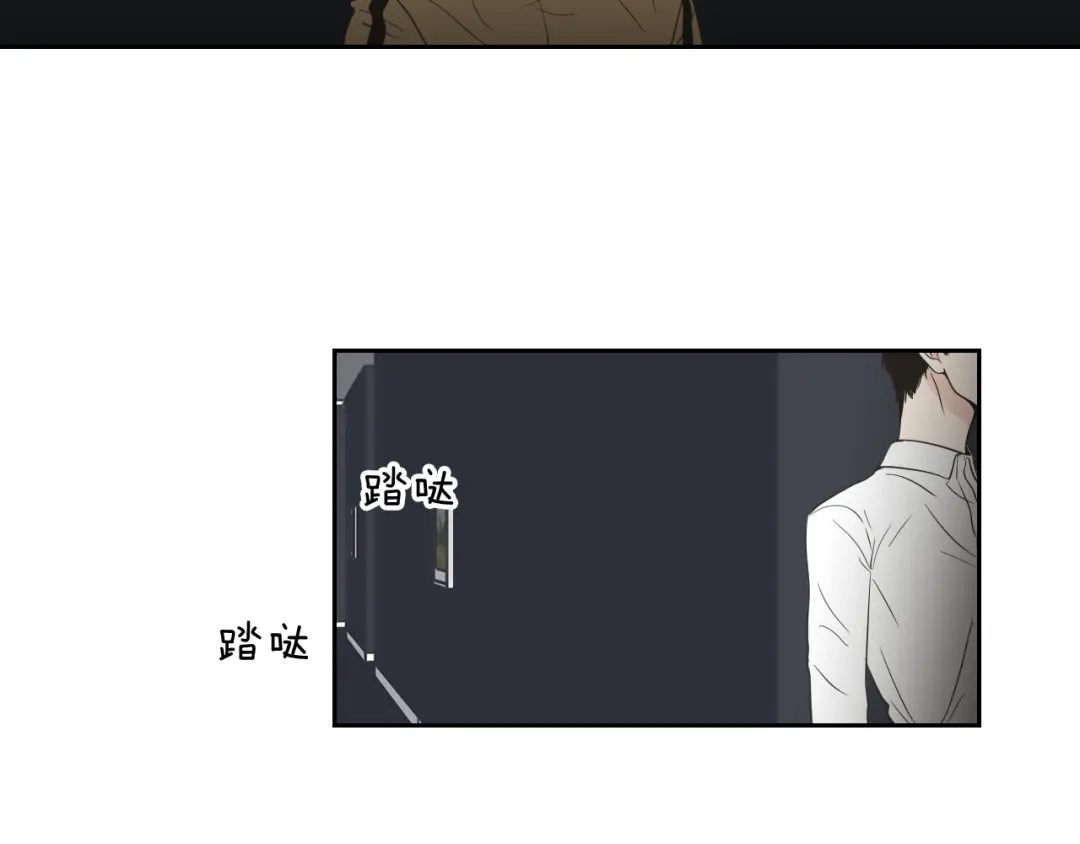 《What Does The Fox Say？》第65话 真的再见了！ 第77页