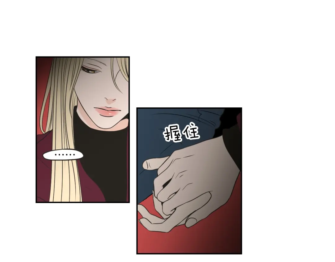 《What Does The Fox Say？》第65话 真的再见了！ 第8页