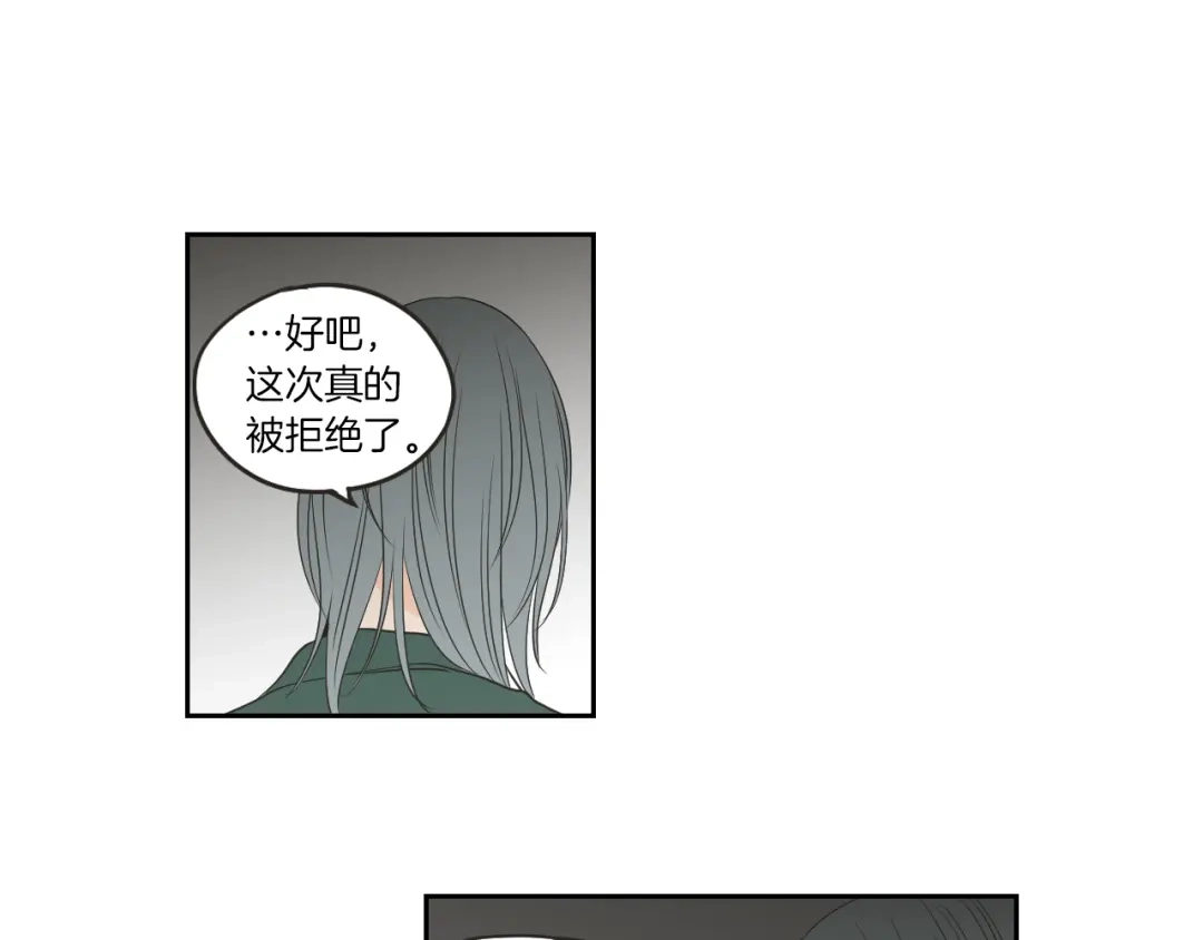 《What Does The Fox Say？》第65话 真的再见了！ 第63页