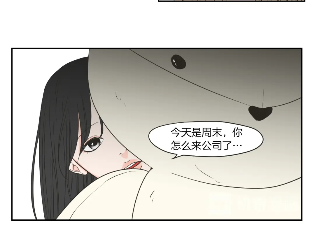 《What Does The Fox Say？》第66话 不要为了我哭 第82页