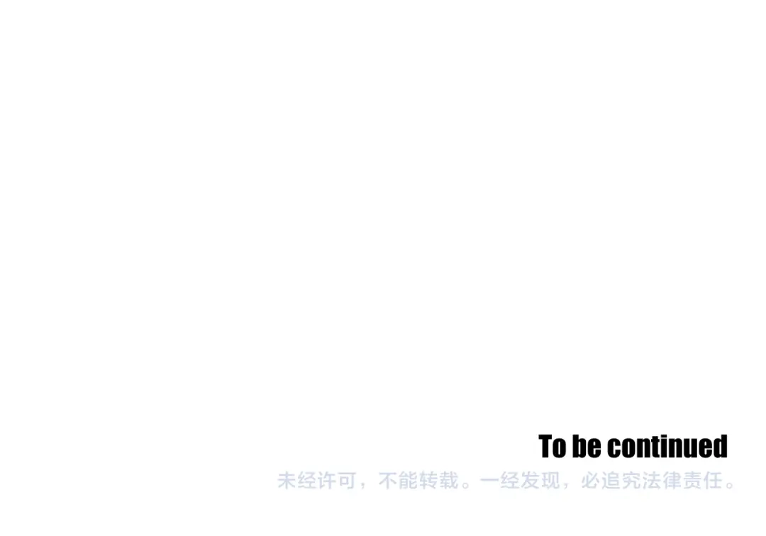《What Does The Fox Say？》第66话 不要为了我哭 第98页