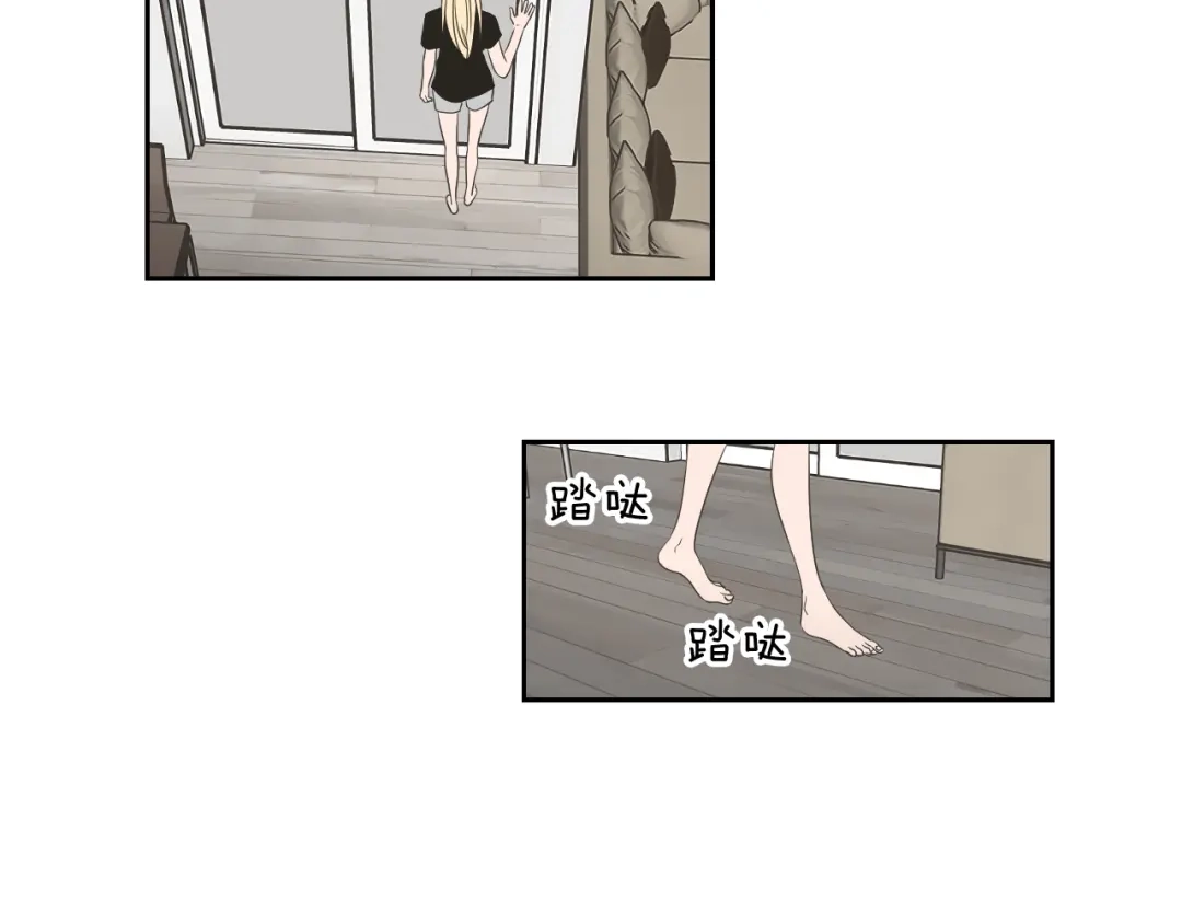 《What Does The Fox Say？》第66话 不要为了我哭 第63页