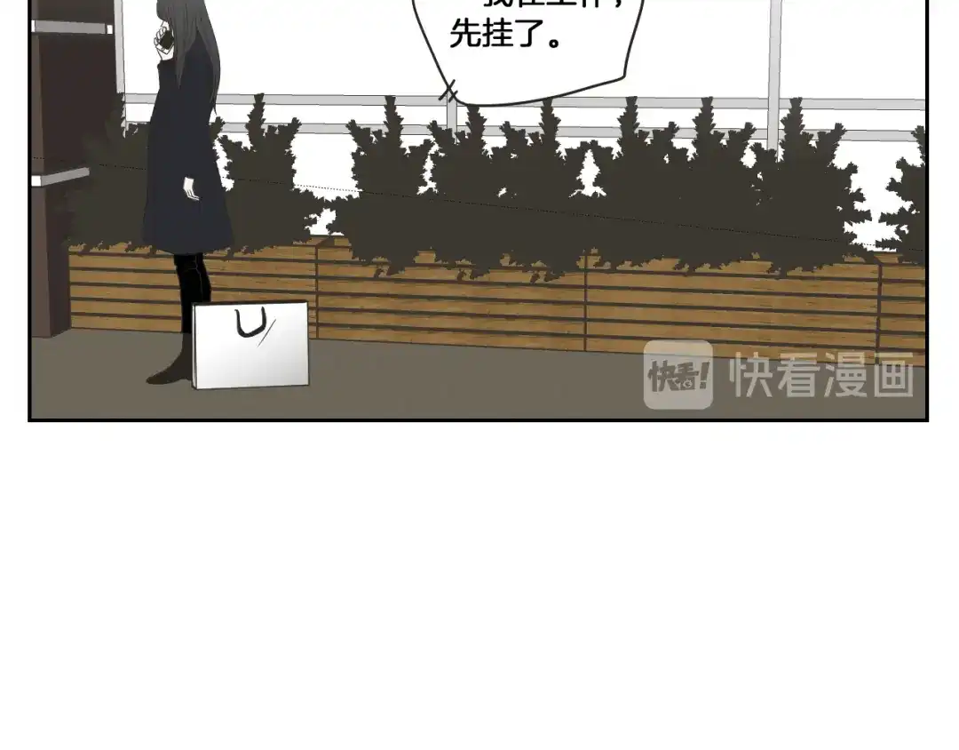 《What Does The Fox Say？》第66话 不要为了我哭 第28页