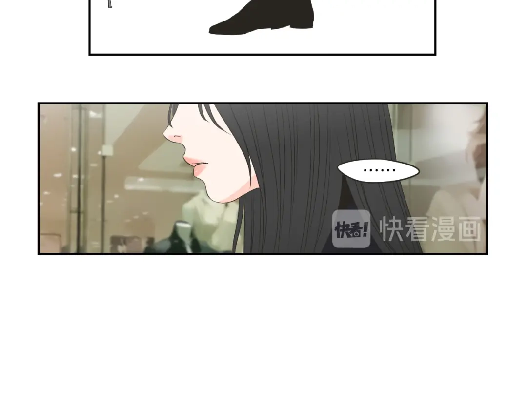 《What Does The Fox Say？》第66话 不要为了我哭 第13页