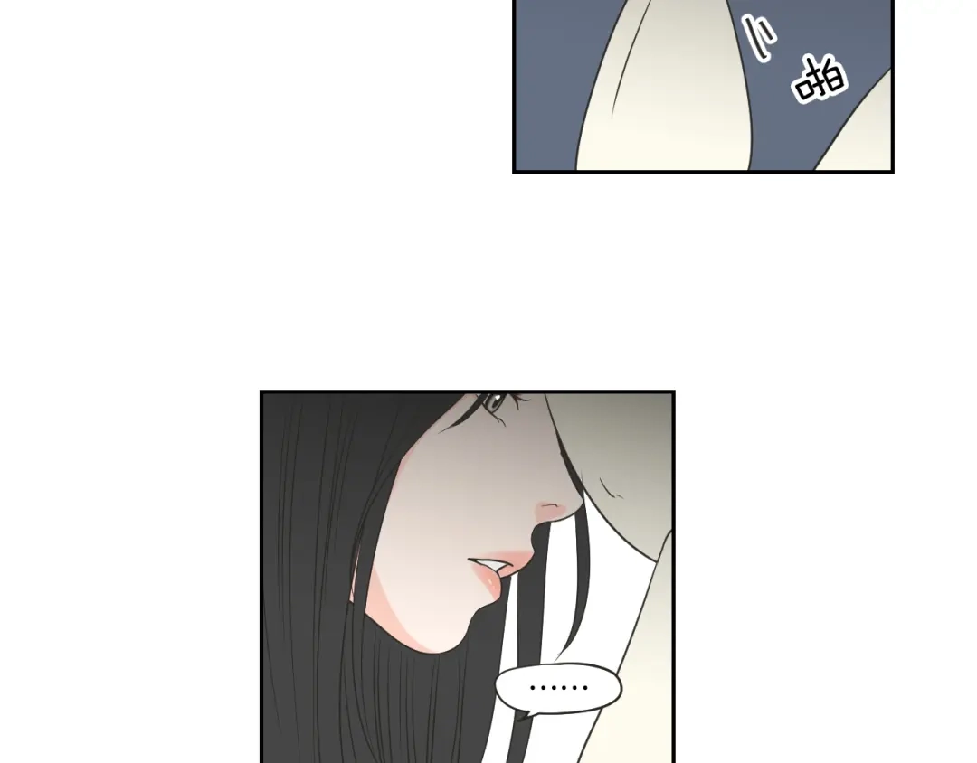 《What Does The Fox Say？》第66话 不要为了我哭 第89页