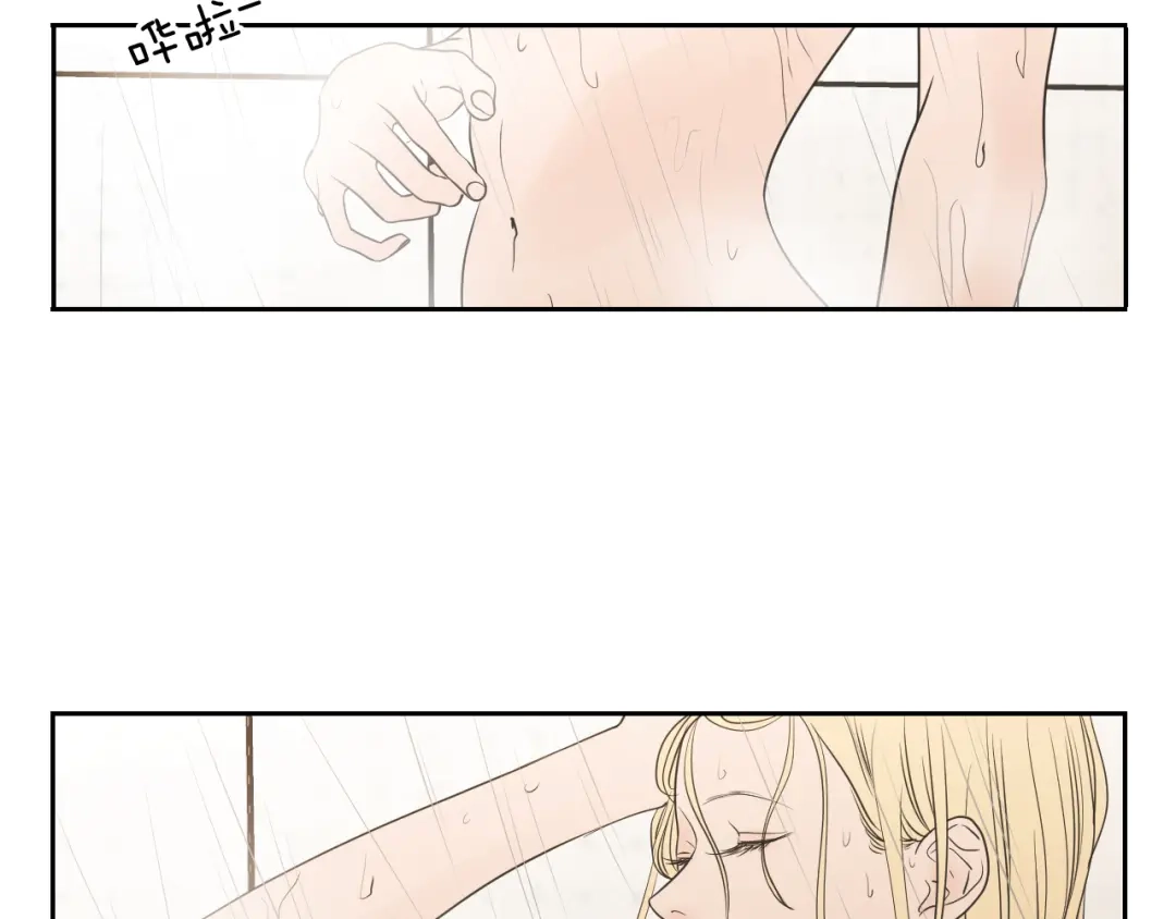 《What Does The Fox Say？》第66话 不要为了我哭 第32页