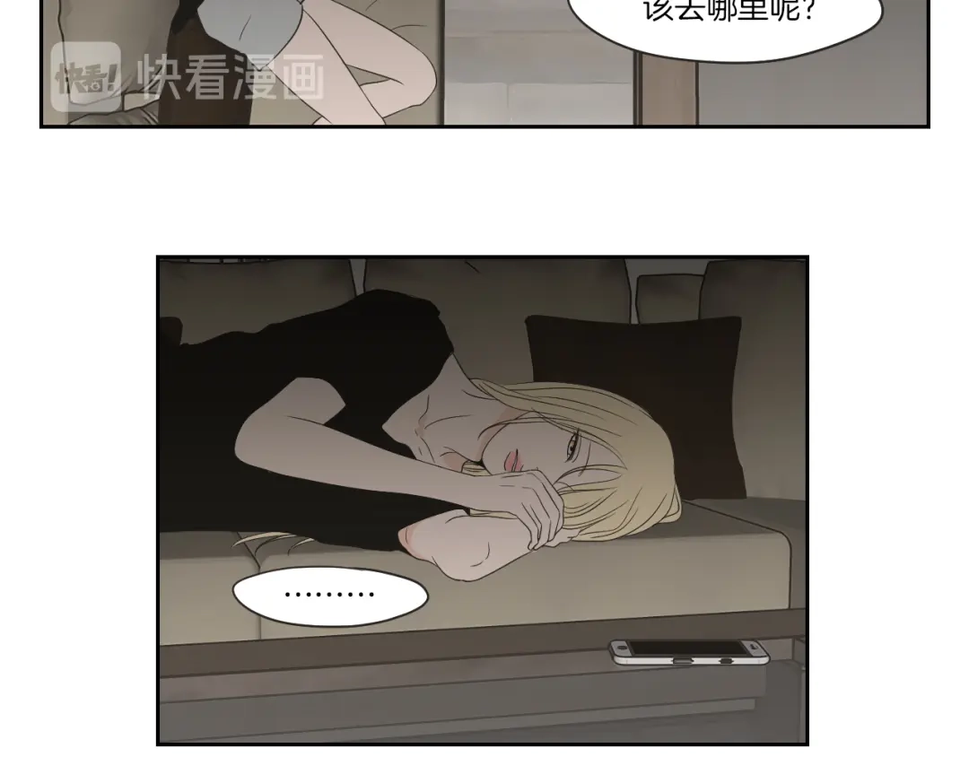 《What Does The Fox Say？》第66话 不要为了我哭 第69页