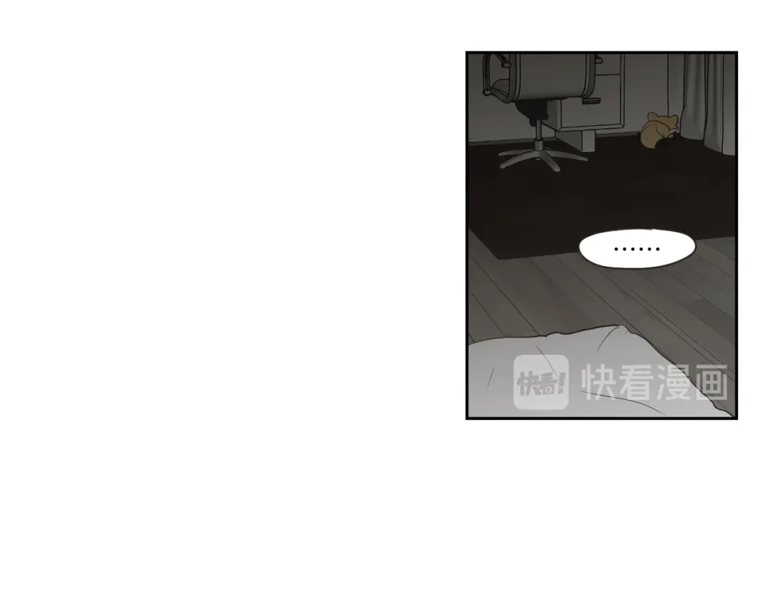 《What Does The Fox Say？》第66话 不要为了我哭 第51页