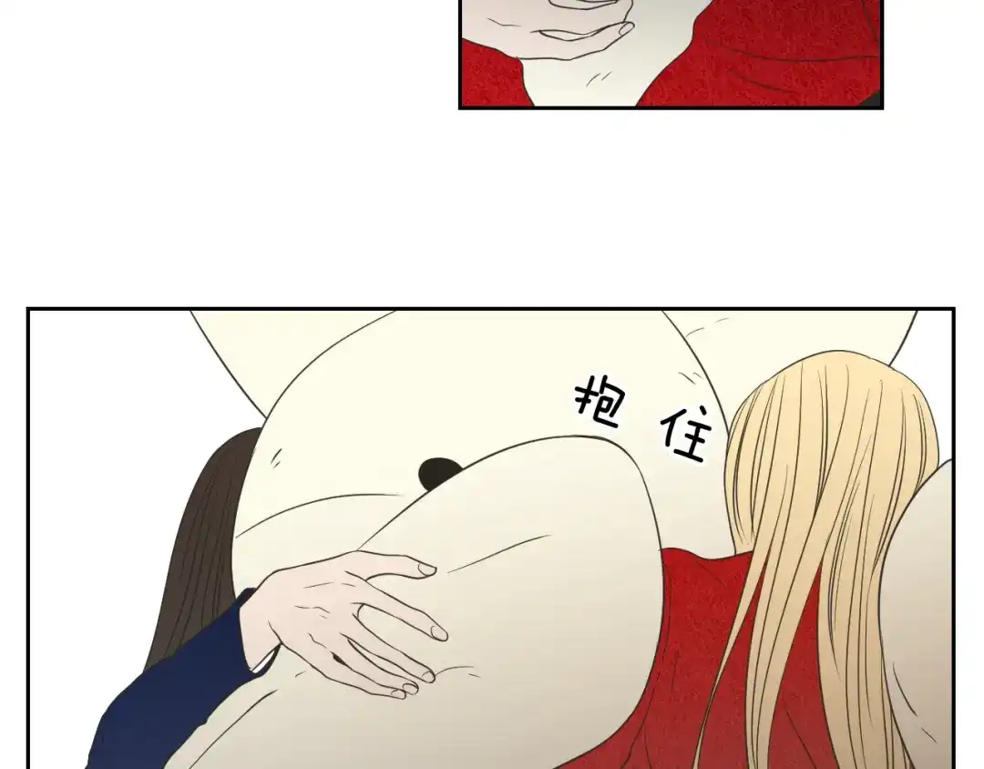 《What Does The Fox Say？》第66话 不要为了我哭 第95页