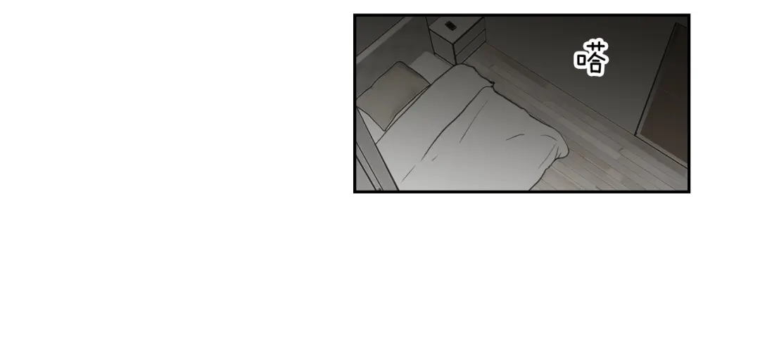 《What Does The Fox Say？》第66话 不要为了我哭 第35页