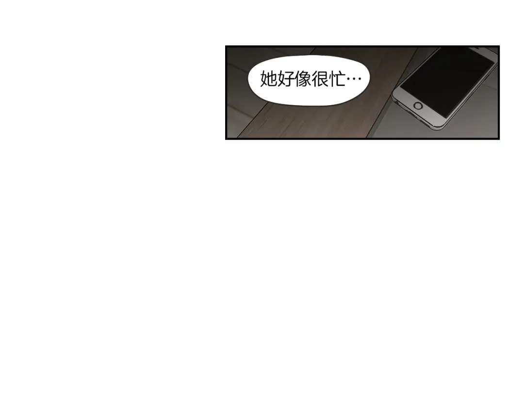 《What Does The Fox Say？》第66话 不要为了我哭 第70页