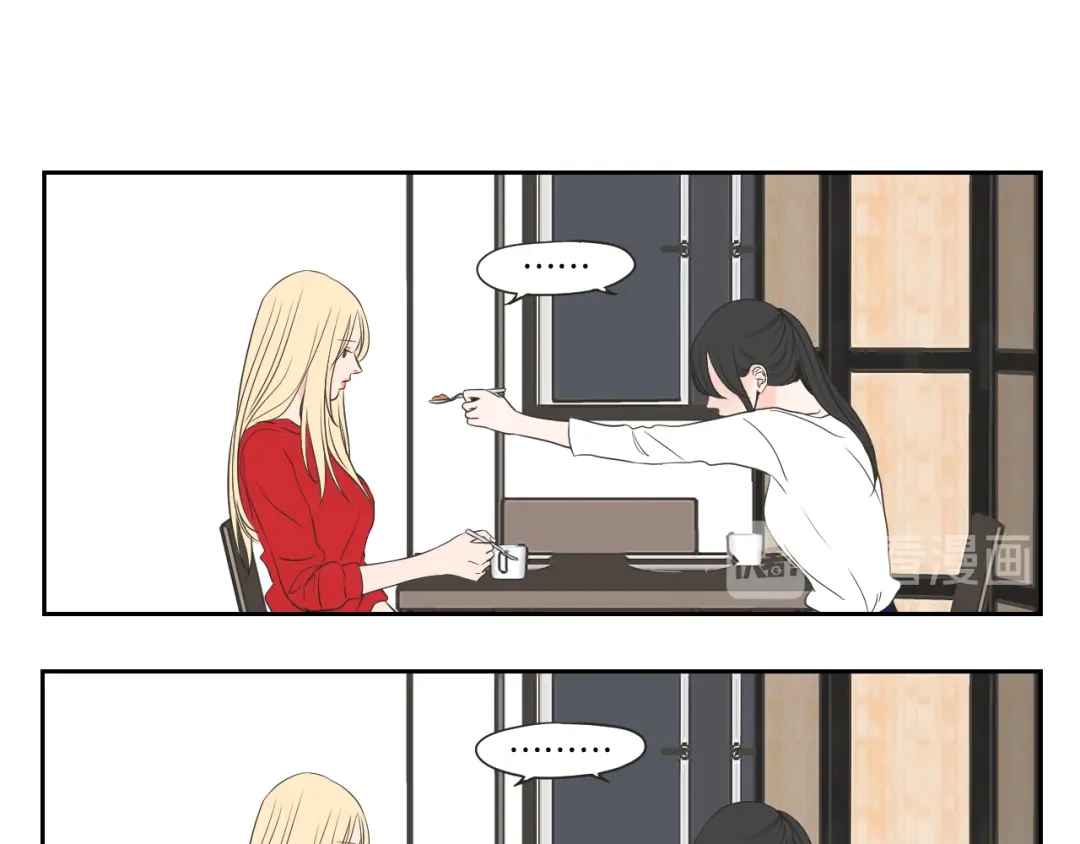《What Does The Fox Say？》第67话 重新来过吧 第58页