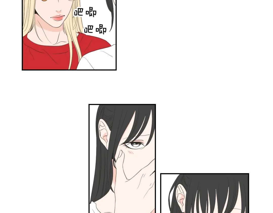 《What Does The Fox Say？》第67话 重新来过吧 第54页