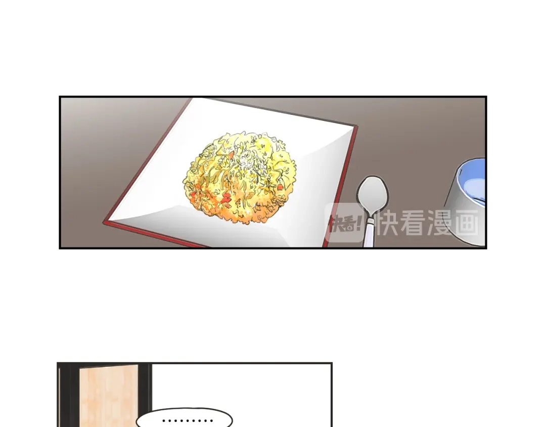 《What Does The Fox Say？》第67话 重新来过吧 第48页