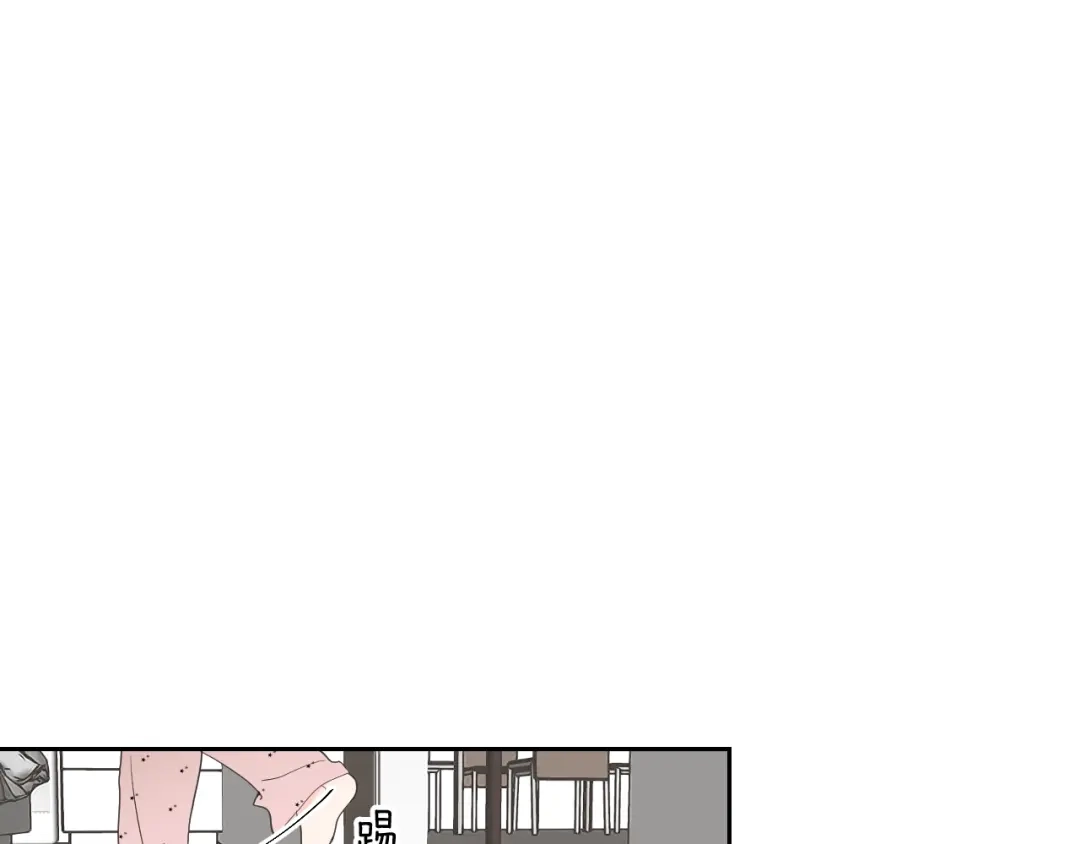 《What Does The Fox Say？》第67话 重新来过吧 第91页