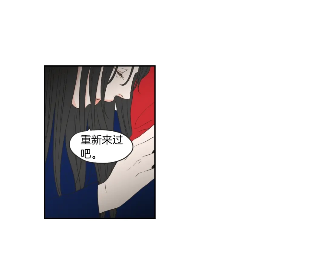 《What Does The Fox Say？》第67话 重新来过吧 第34页