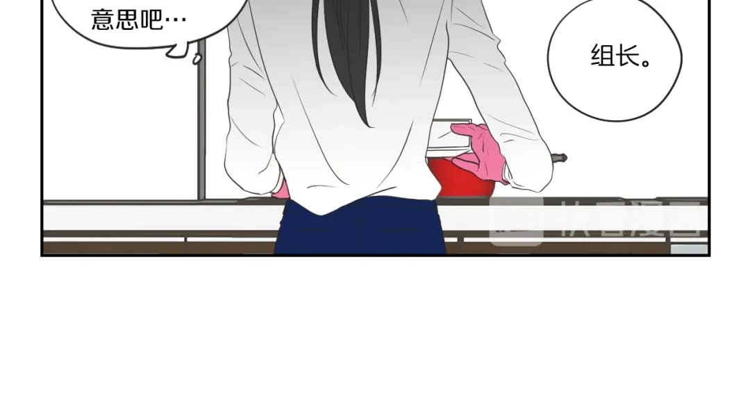 《What Does The Fox Say？》第67话 重新来过吧 第64页