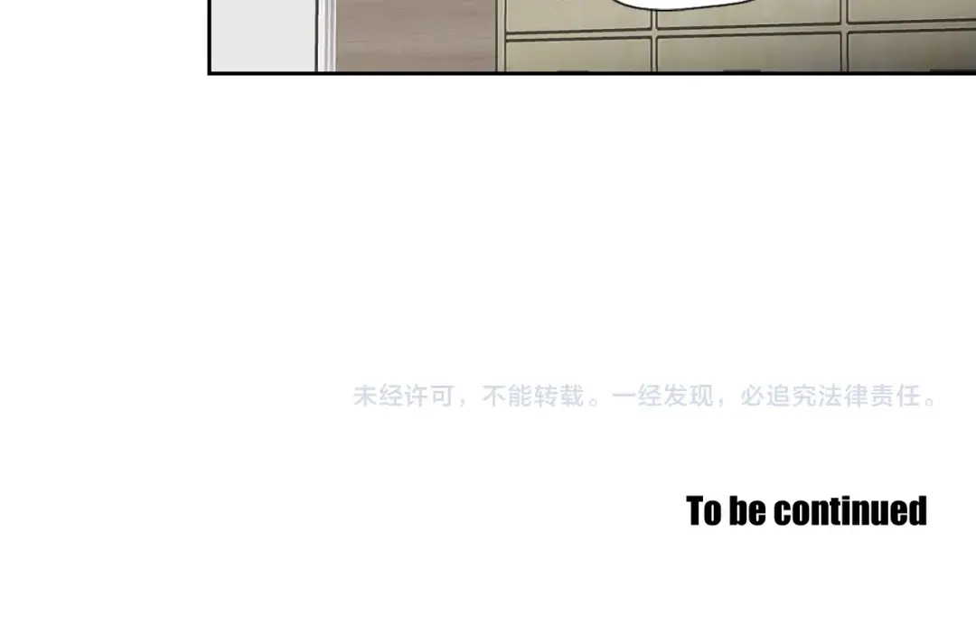 《What Does The Fox Say？》第67话 重新来过吧 第88页