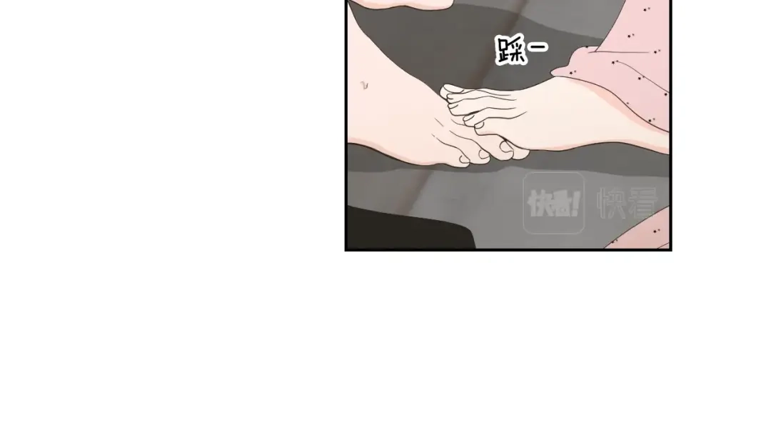 《What Does The Fox Say？》第68话 全部交给我 第20页