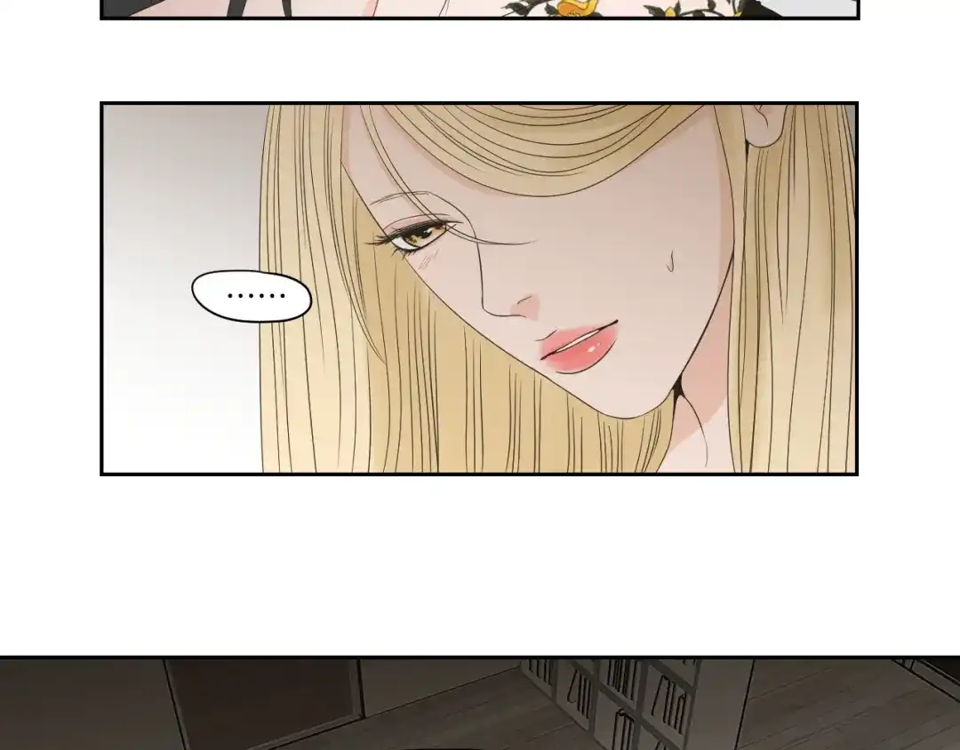 《What Does The Fox Say？》第68话 全部交给我 第54页