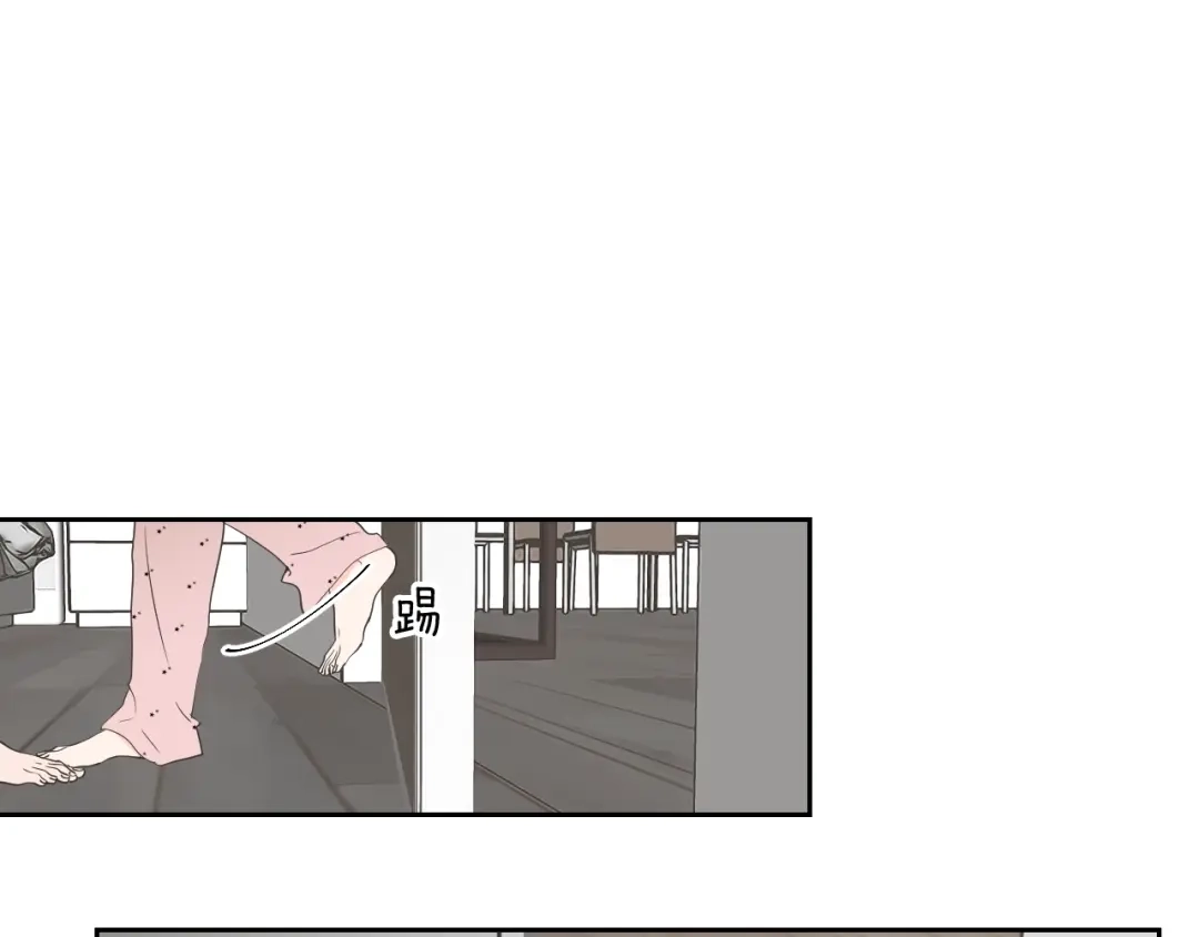 《What Does The Fox Say？》第68话 全部交给我 第6页