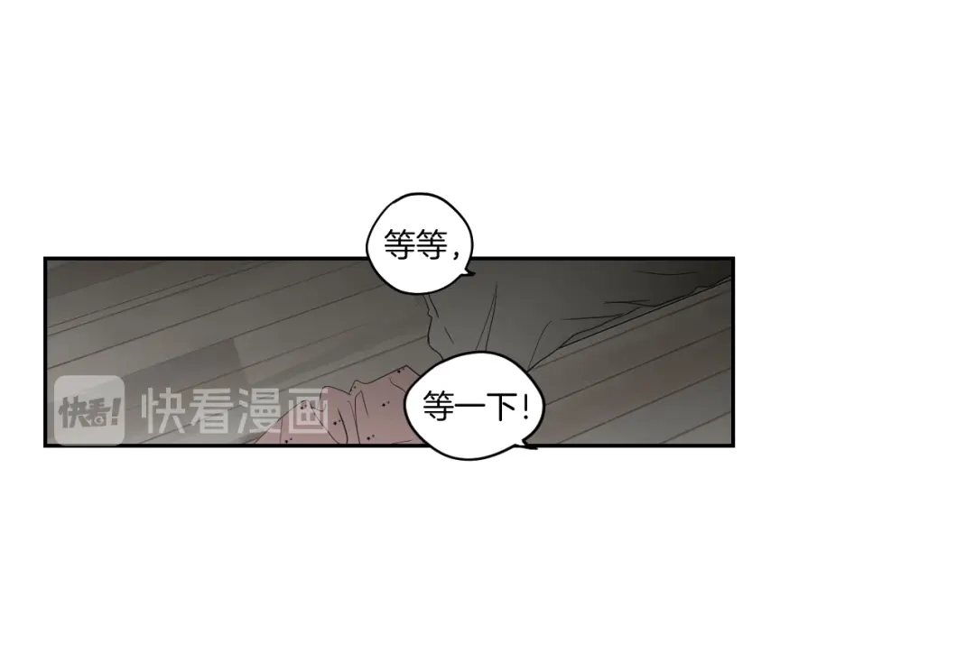 《What Does The Fox Say？》第68话 全部交给我 第36页