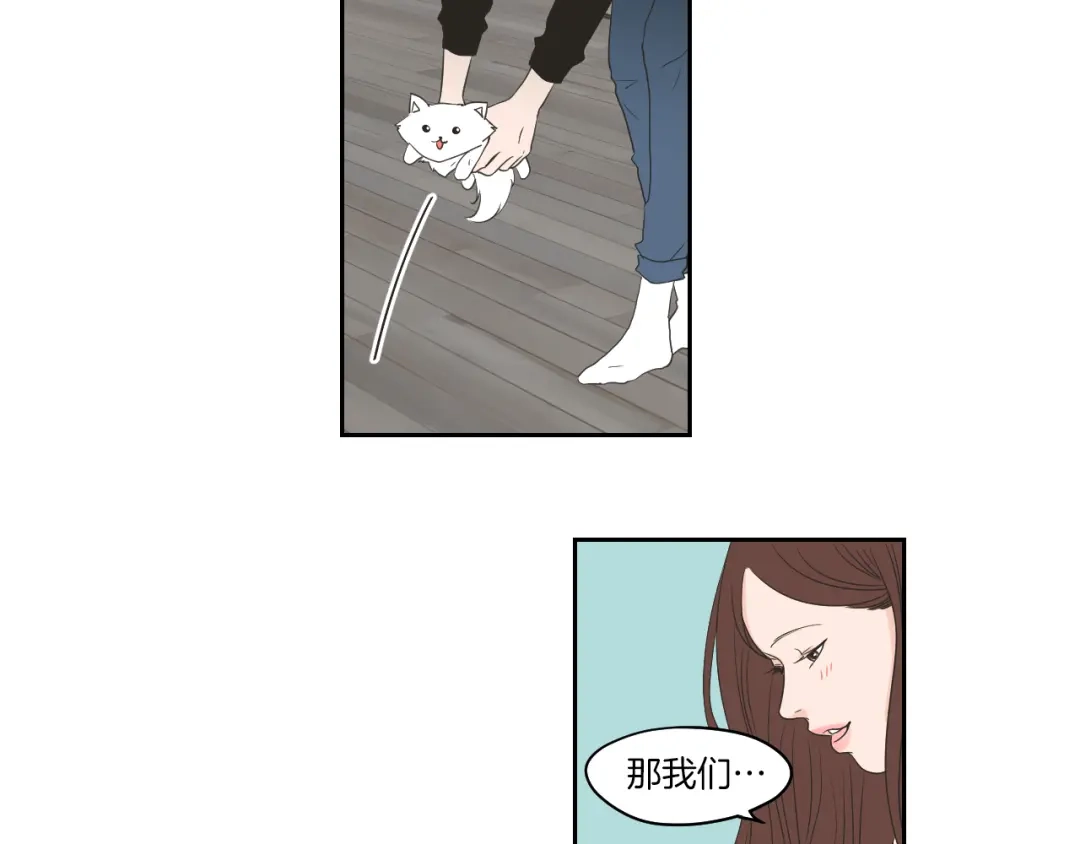 《What Does The Fox Say？》第69话 什么是资格 第21页