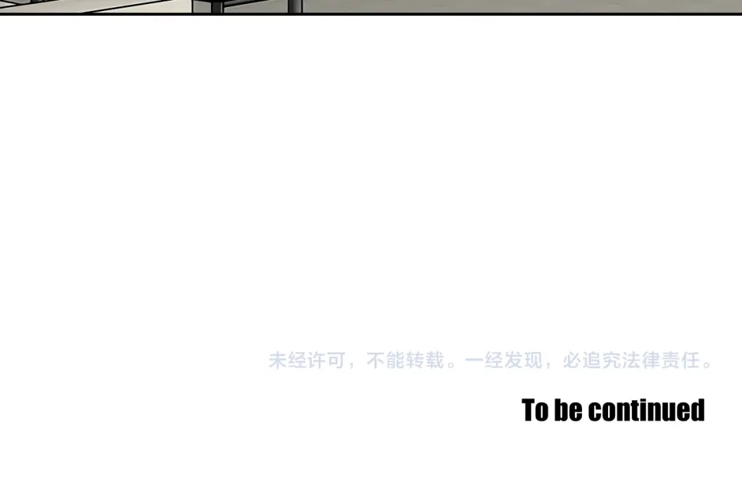 《What Does The Fox Say？》第69话 什么是资格 第76页