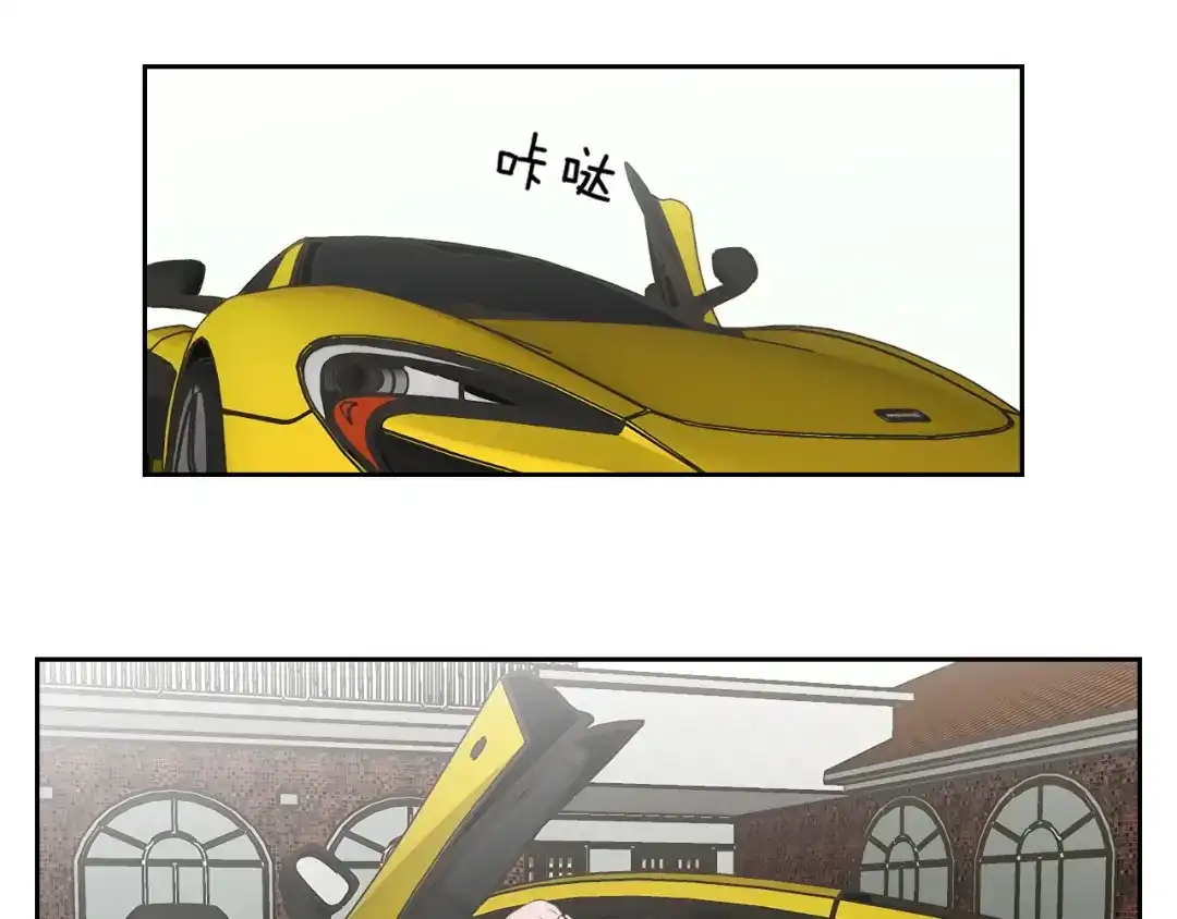 《What Does The Fox Say？》第69话 什么是资格 第31页