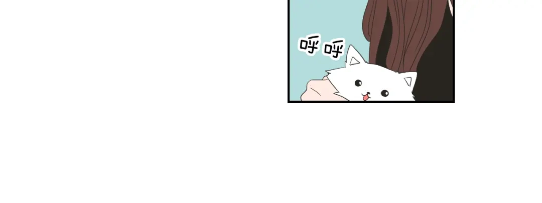 《What Does The Fox Say？》第69话 什么是资格 第22页
