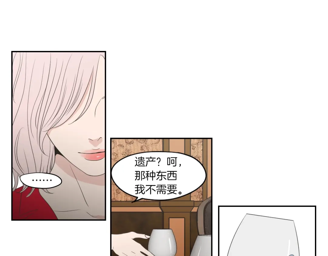 《What Does The Fox Say？》第69话 什么是资格 第56页