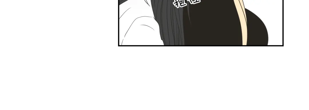 《What Does The Fox Say？》第70话 你相信永远吗？ 第52页