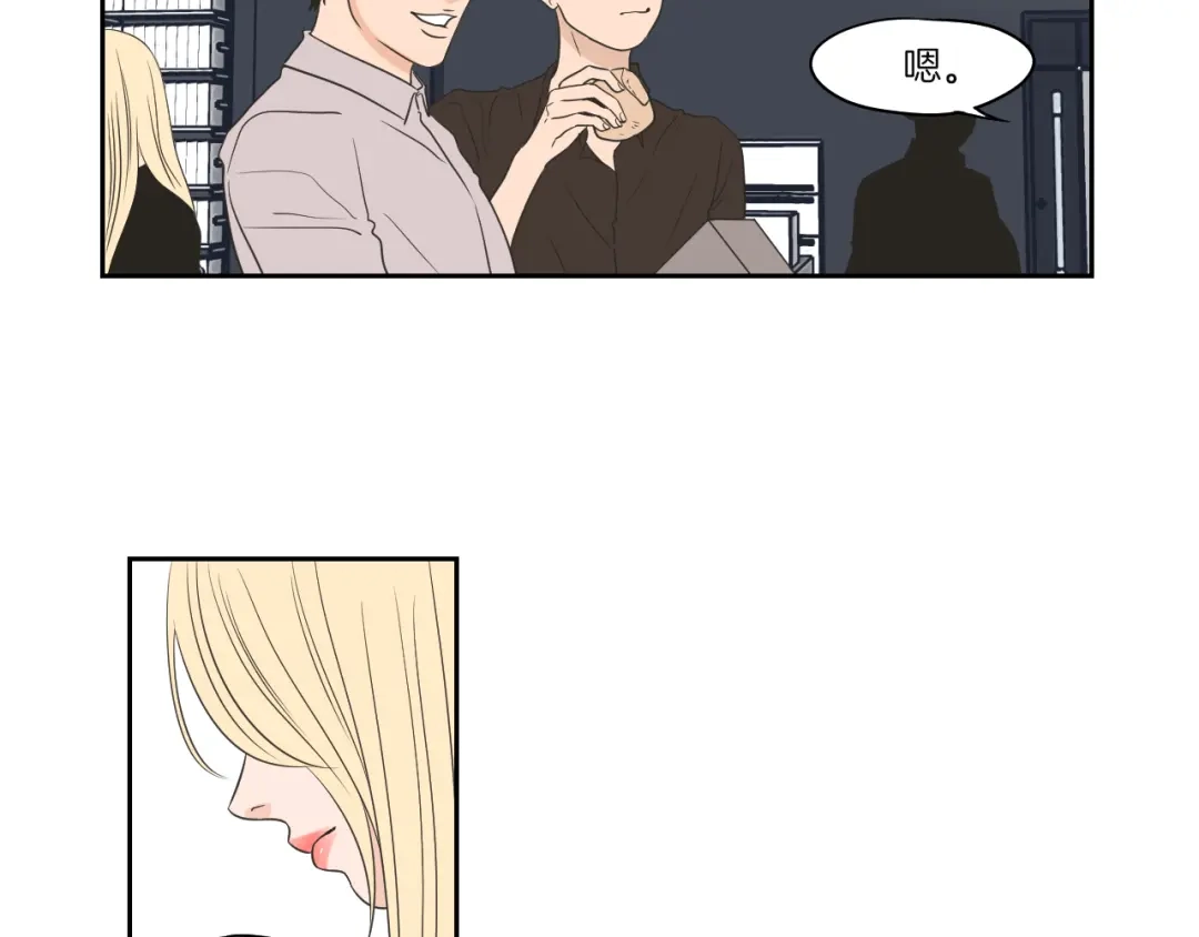 《What Does The Fox Say？》第70话 你相信永远吗？ 第42页
