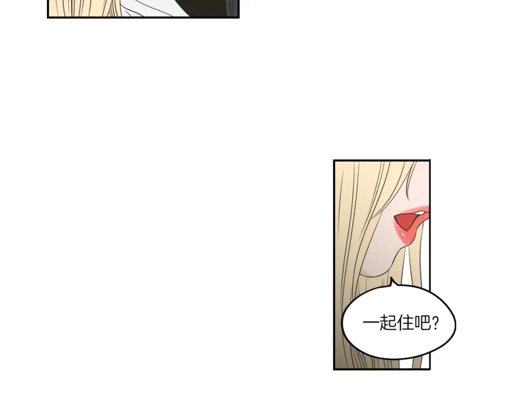 《What Does The Fox Say？》第71话 一起住吧 第66页